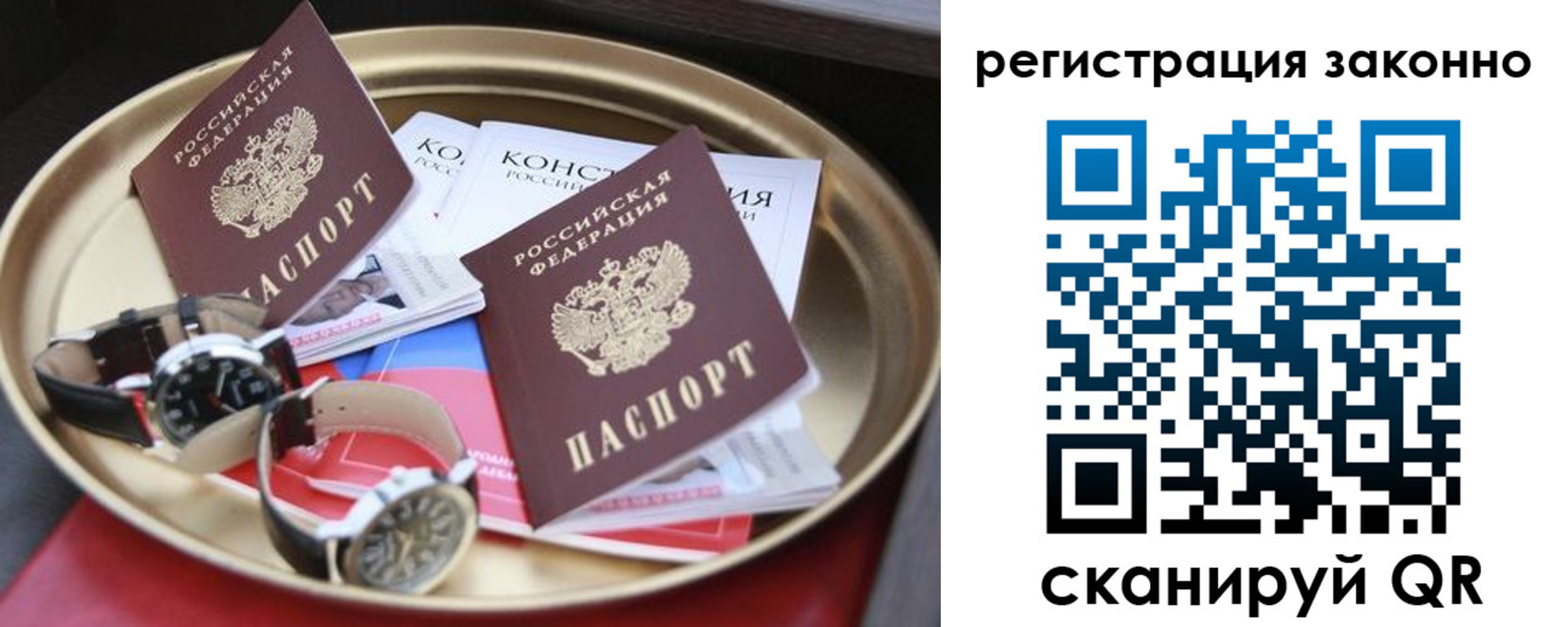 найти адрес прописки в Михайловске