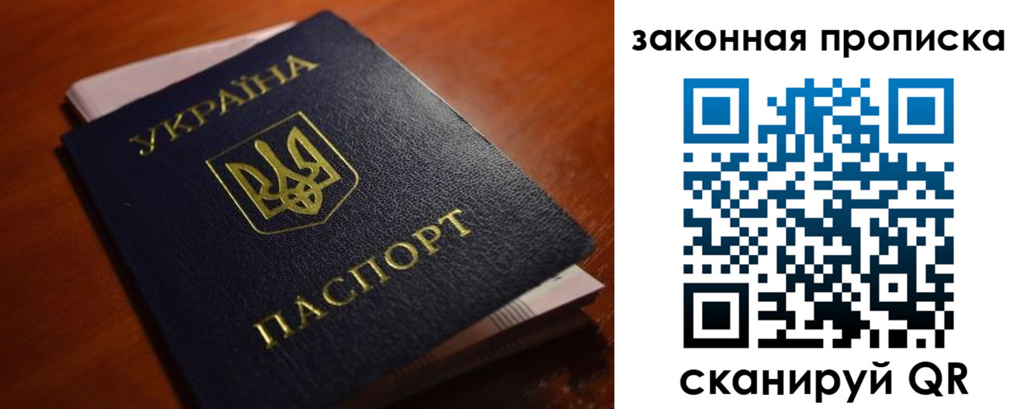 временная регистрация надежно в Михайловске