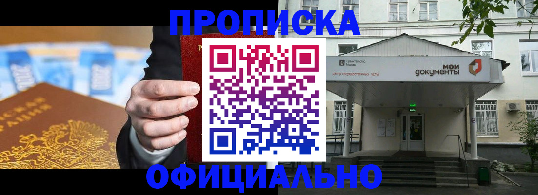 временная регистрация госуслуги в Михайловске