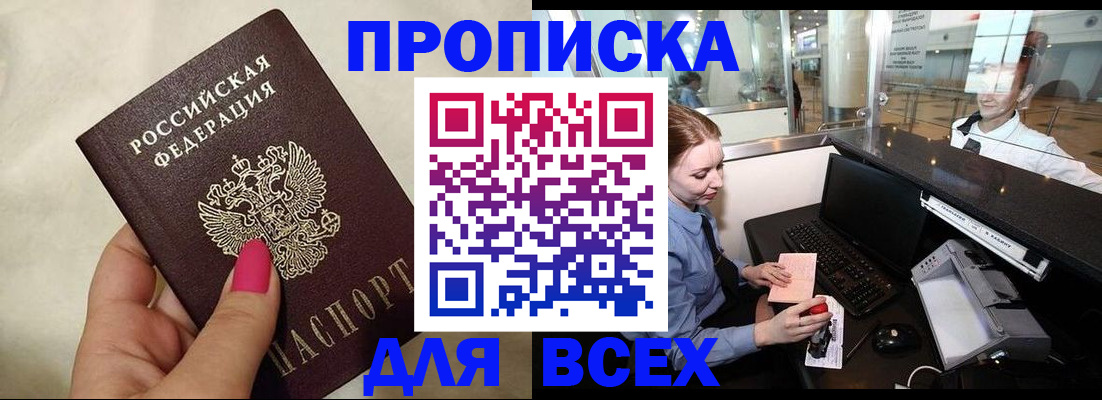форма 3 в Михайловске